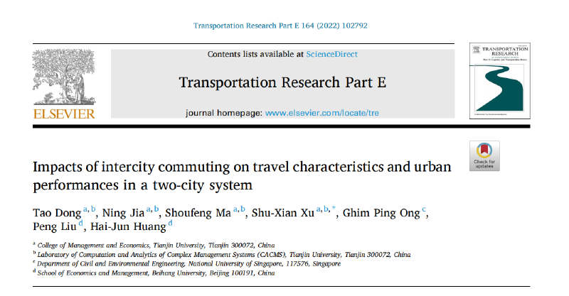 Featured image of post Impacts of intercity commuting on travel characteristics and urban performances in a two-city system